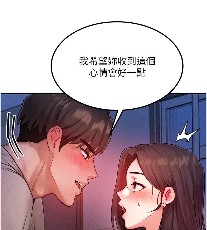 [韩国漫画] 等价交换人生 剧情,OL,青年#[151P]-55