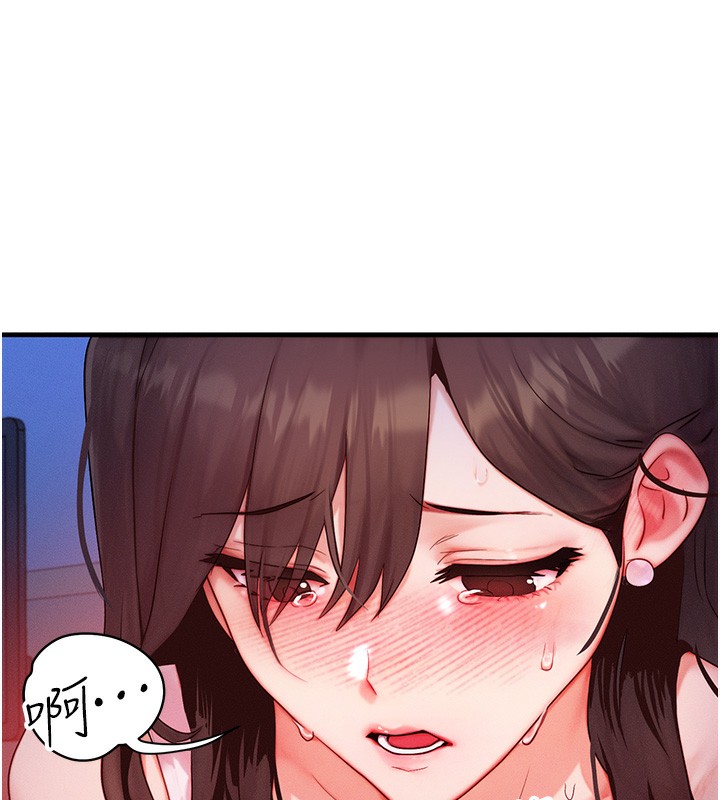 [韩国漫画] 等价交换人生 剧情,OL,青年#[151P]-57