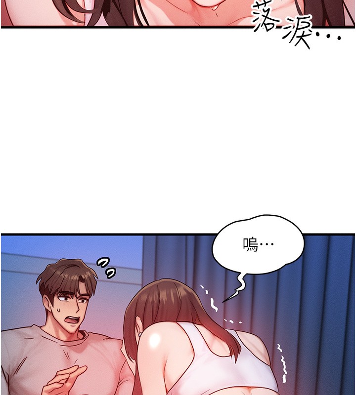 [韩国漫画] 等价交换人生 剧情,OL,青年#[151P]-58