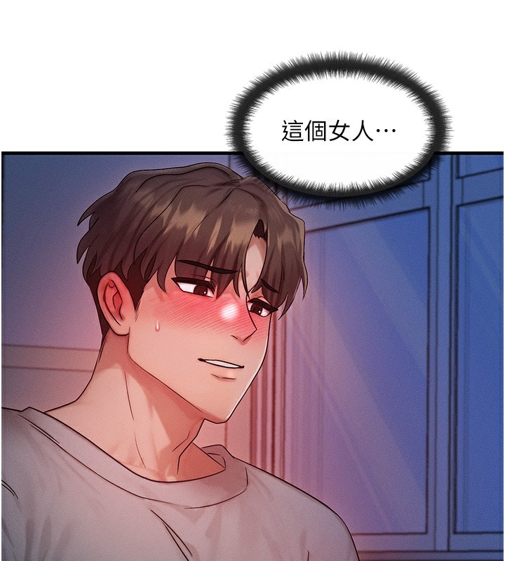 [韩国漫画] 等价交换人生 剧情,OL,青年#[151P]-62