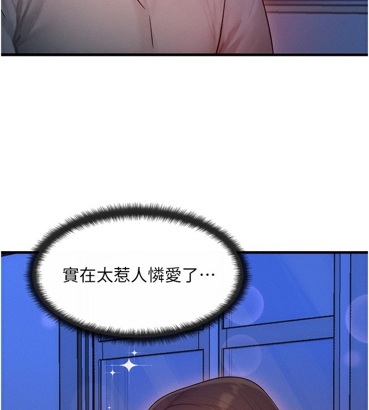 [韩国漫画] 等价交换人生 剧情,OL,青年#[151P]-63
