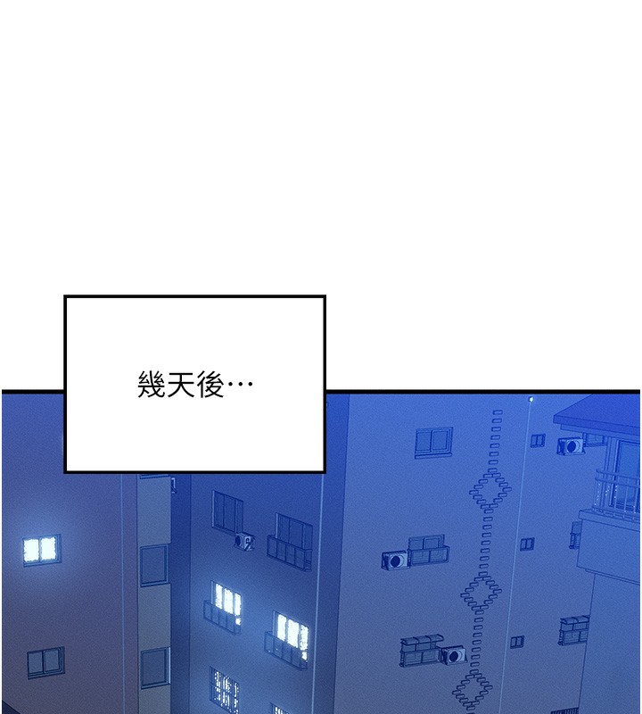 [韩国漫画] 等价交换人生 剧情,OL,青年#[151P]-66