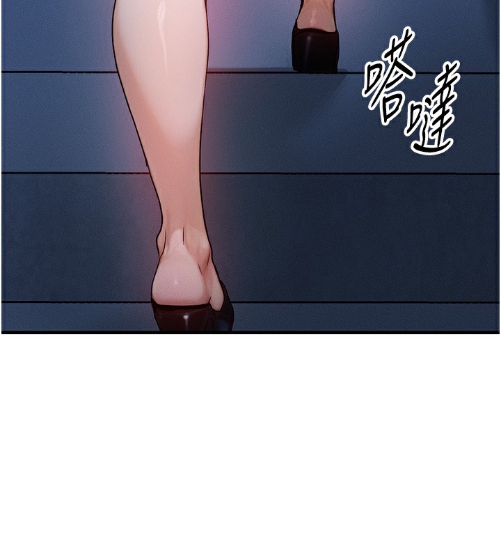 [韩国漫画] 等价交换人生 剧情,OL,青年#[151P]-70