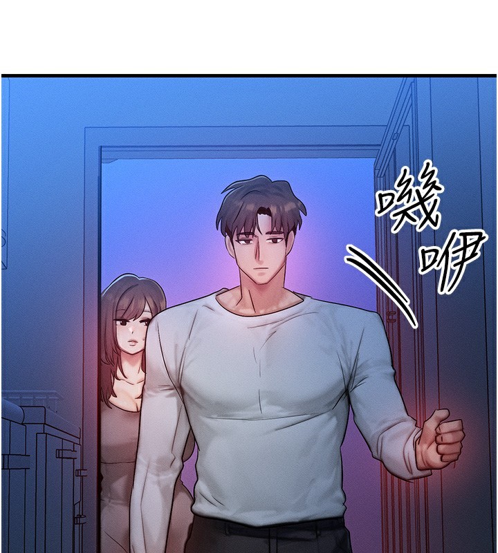 [韩国漫画] 等价交换人生 剧情,OL,青年#[151P]-71