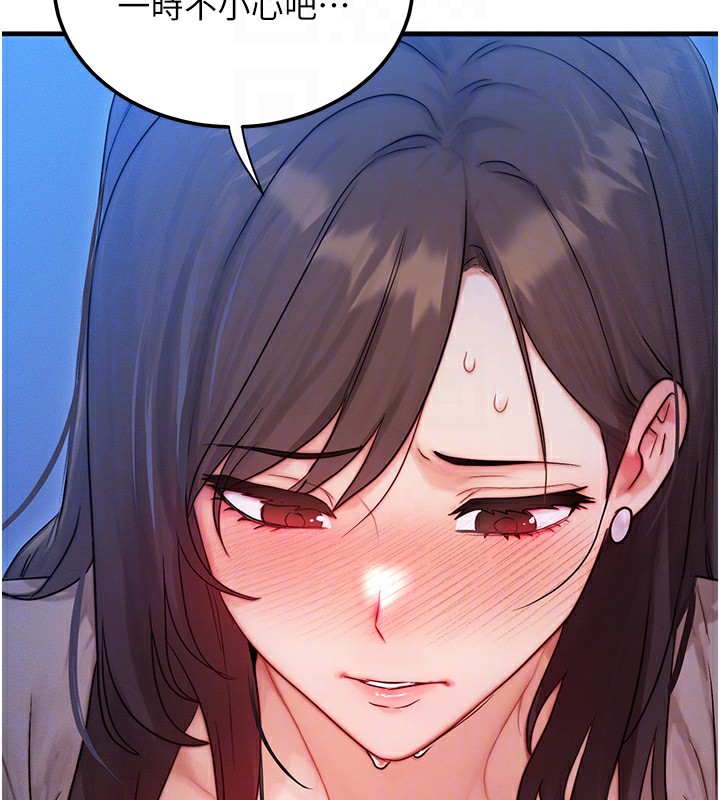 [韩国漫画] 等价交换人生 剧情,OL,青年#[151P]-80