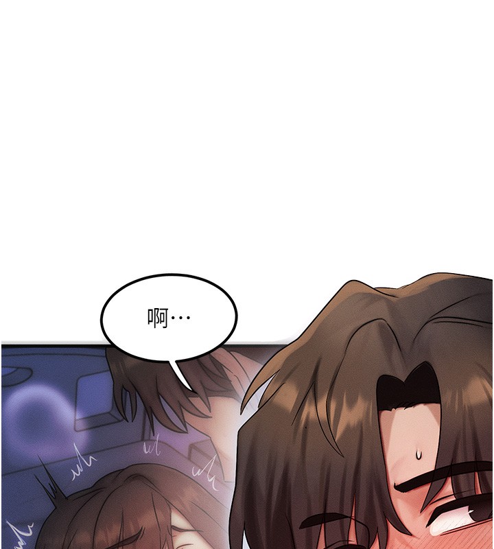 [韩国漫画] 等价交换人生 剧情,OL,青年#[151P]-82