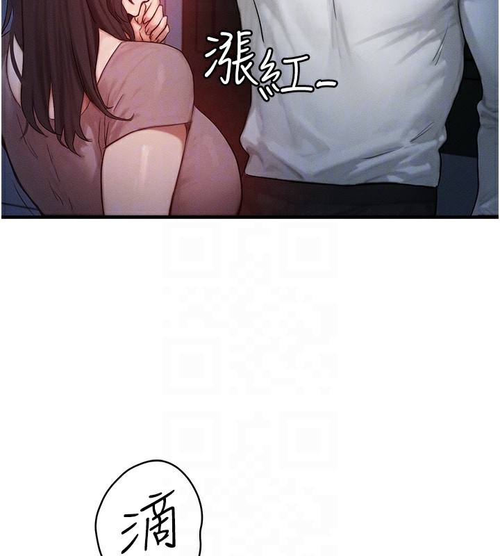 [韩国漫画] 等价交换人生 剧情,OL,青年#[151P]-85