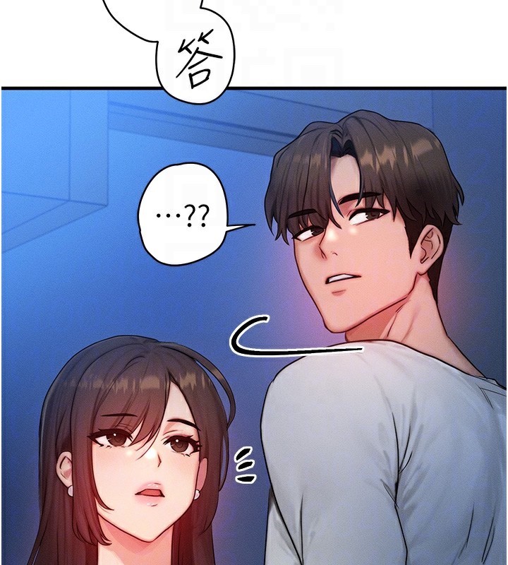 [韩国漫画] 等价交换人生 剧情,OL,青年#[151P]-86