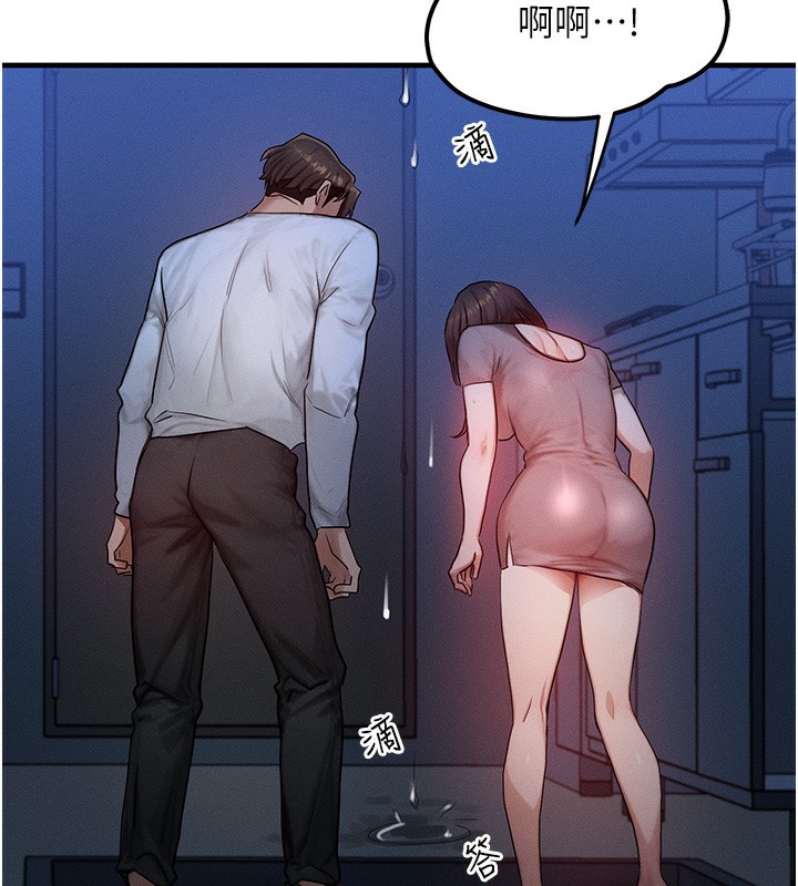 [韩国漫画] 等价交换人生 剧情,OL,青年#[151P]-89