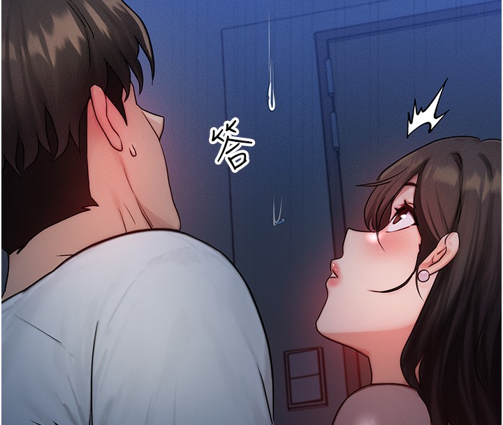 [韩国漫画] 等价交换人生 剧情,OL,青年#[151P]-91