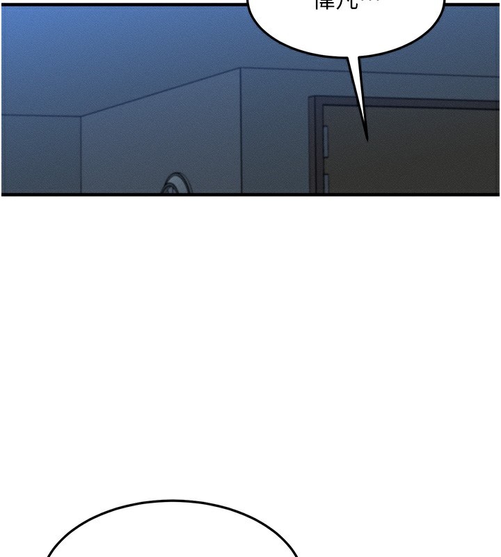 [韩国漫画] 等价交换人生 剧情,OL,青年#[151P]-95