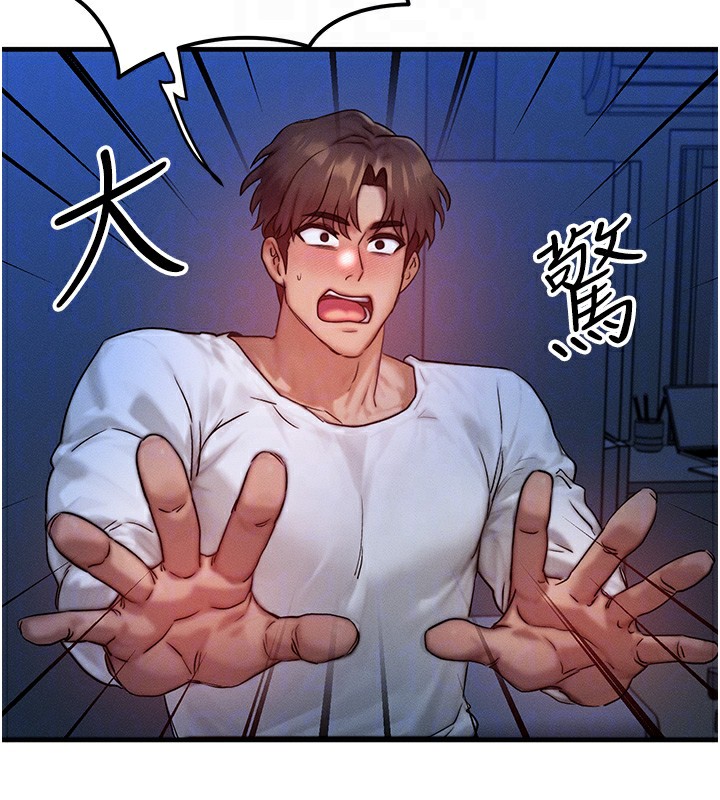 [韩国漫画] 等价交换人生 剧情,OL,青年#[151P]-99