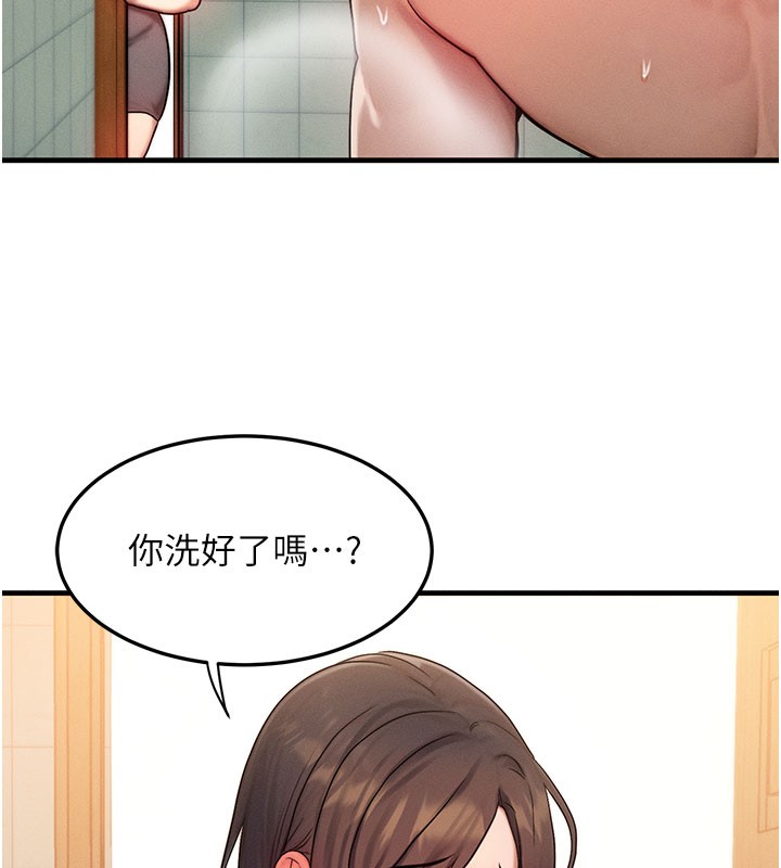 [韩国漫画] 等价交换人生 剧情,OL,青年#[131P]-10