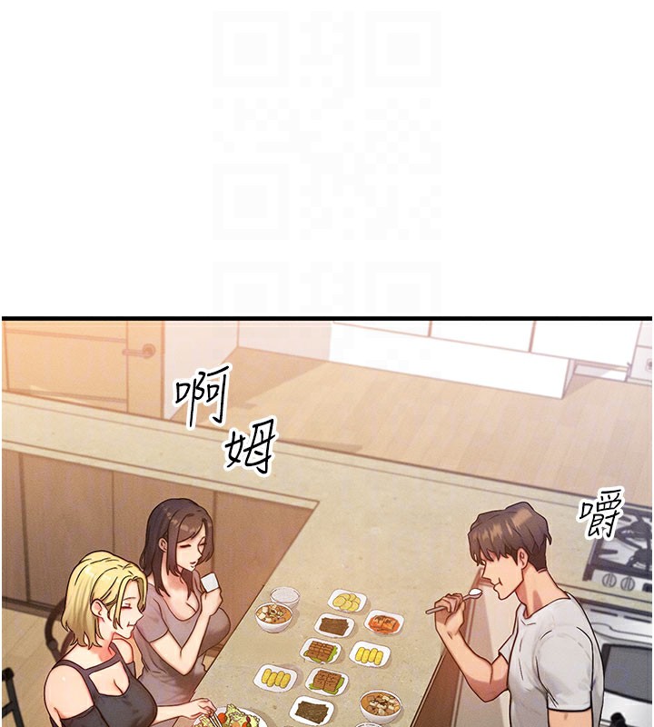 [韩国漫画] 等价交换人生 剧情,OL,青年#[131P]-108