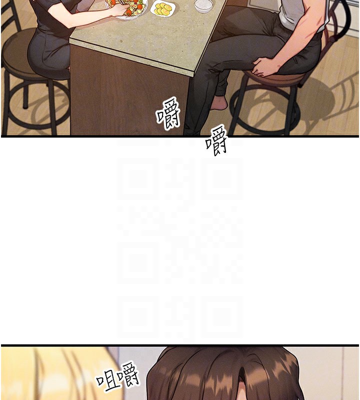 [韩国漫画] 等价交换人生 剧情,OL,青年#[131P]-109