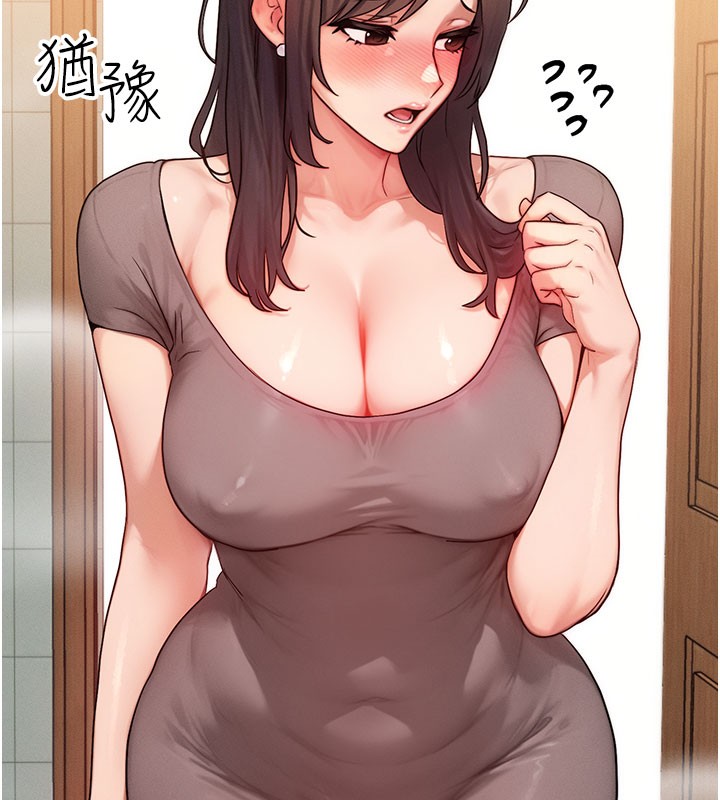 [韩国漫画] 等价交换人生 剧情,OL,青年#[131P]-11