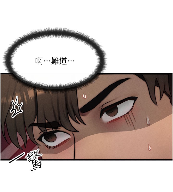 [韩国漫画] 等价交换人生 剧情,OL,青年#[131P]-113