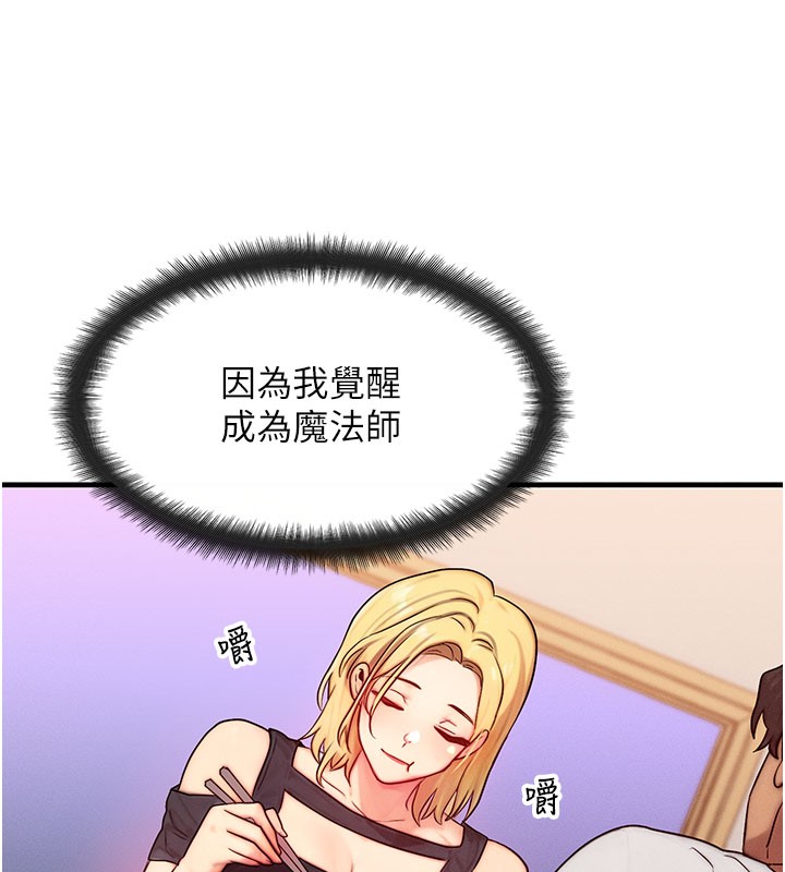 [韩国漫画] 等价交换人生 剧情,OL,青年#[131P]-114