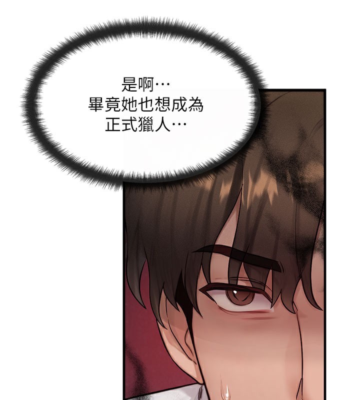 [韩国漫画] 等价交换人生 剧情,OL,青年#[131P]-117