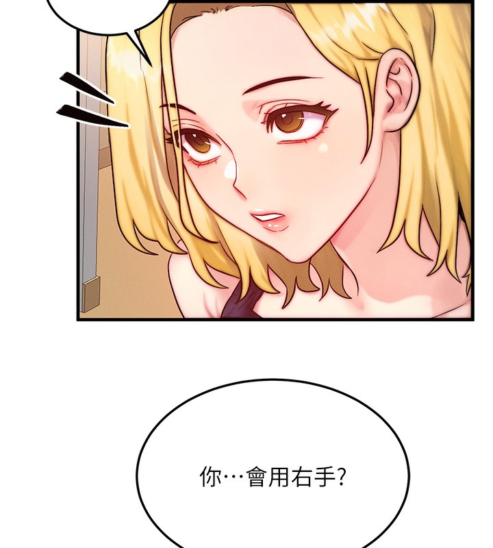 [韩国漫画] 等价交换人生 剧情,OL,青年#[131P]-123