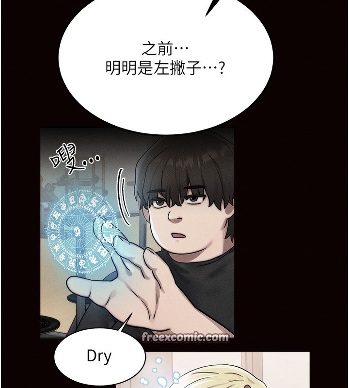 [韩国漫画] 等价交换人生 剧情,OL,青年#[131P]-125