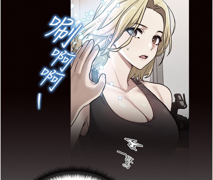 [韩国漫画] 等价交换人生 剧情,OL,青年#[131P]-126