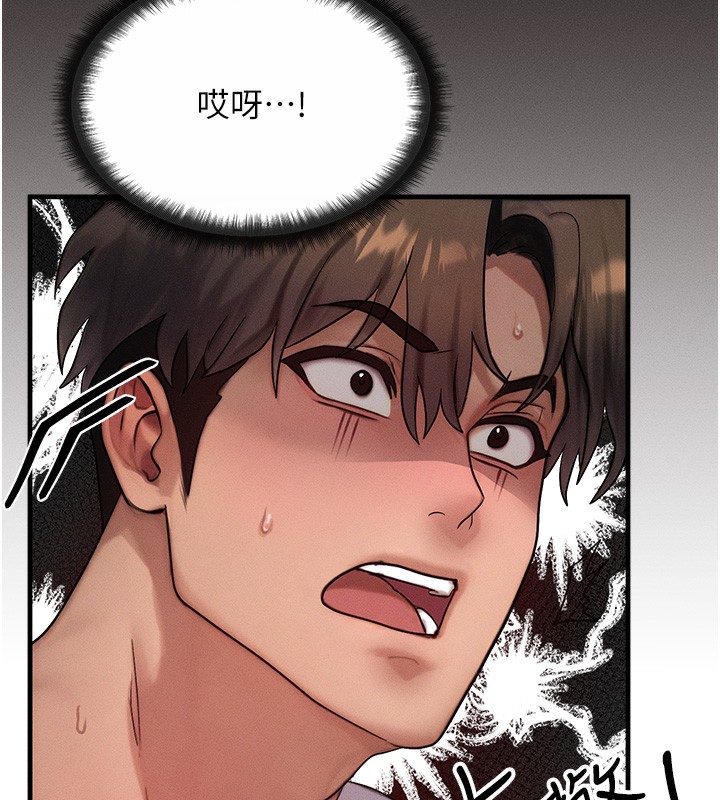 [韩国漫画] 等价交换人生 剧情,OL,青年#[131P]-127