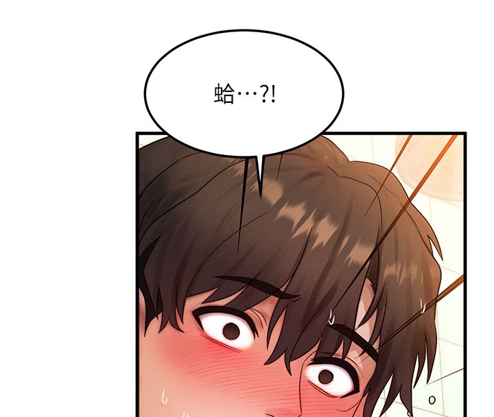 [韩国漫画] 等价交换人生 剧情,OL,青年#[131P]-16