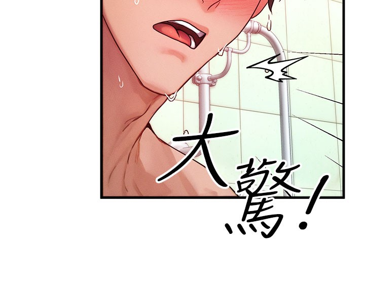 [韩国漫画] 等价交换人生 剧情,OL,青年#[131P]-17