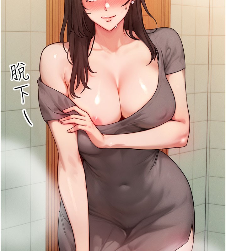 [韩国漫画] 等价交换人生 剧情,OL,青年#[131P]-23