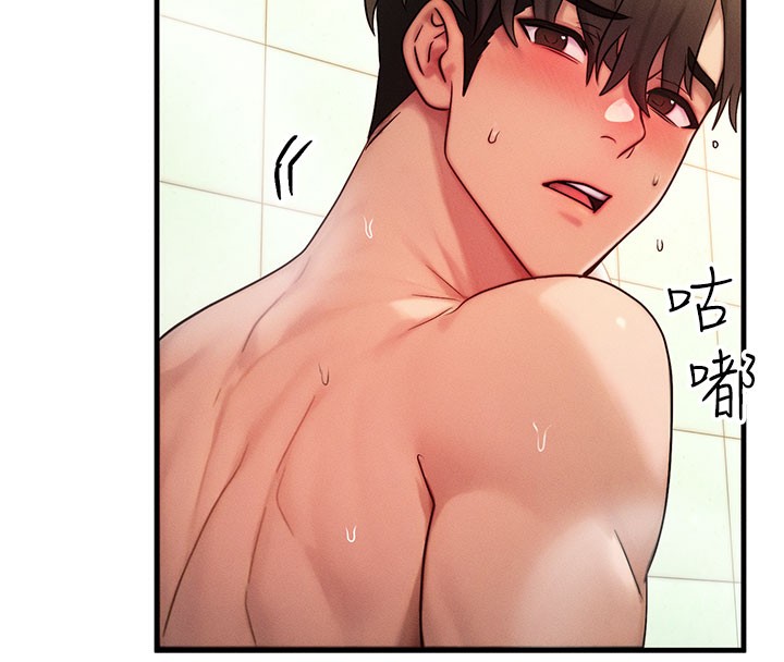 [韩国漫画] 等价交换人生 剧情,OL,青年#[131P]-25