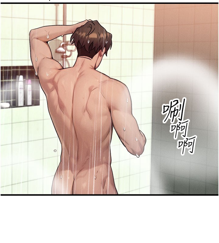 [韩国漫画] 等价交换人生 剧情,OL,青年#[131P]-3