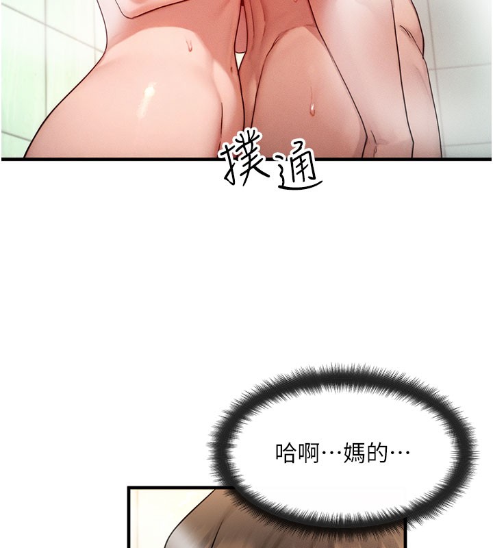 [韩国漫画] 等价交换人生 剧情,OL,青年#[131P]-37