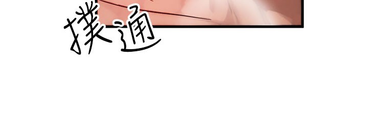 [韩国漫画] 等价交换人生 剧情,OL,青年#[131P]-39