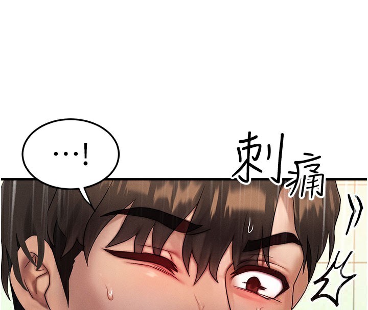 [韩国漫画] 等价交换人生 剧情,OL,青年#[131P]-4