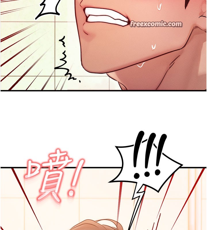 [韩国漫画] 等价交换人生 剧情,OL,青年#[131P]-56