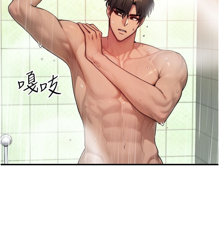 [韩国漫画] 等价交换人生 剧情,OL,青年#[131P]-6