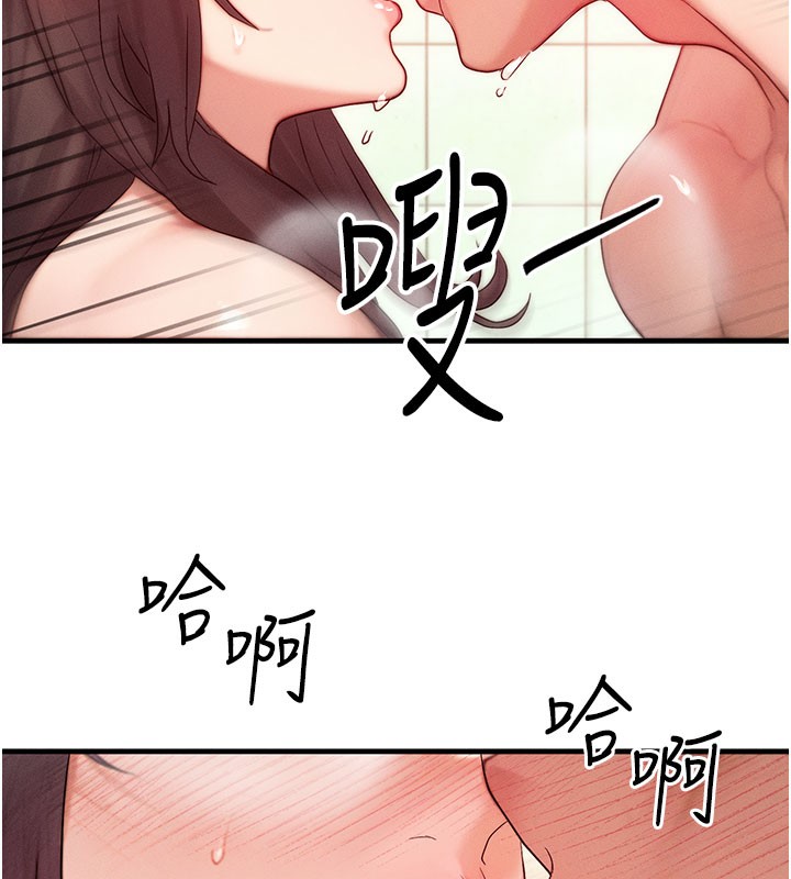 [韩国漫画] 等价交换人生 剧情,OL,青年#[131P]-64