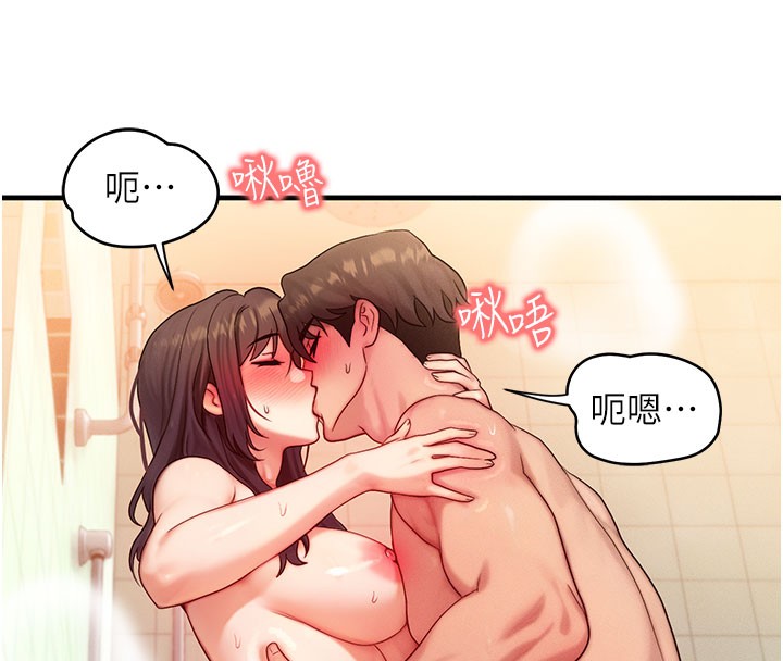 [韩国漫画] 等价交换人生 剧情,OL,青年#[131P]-66