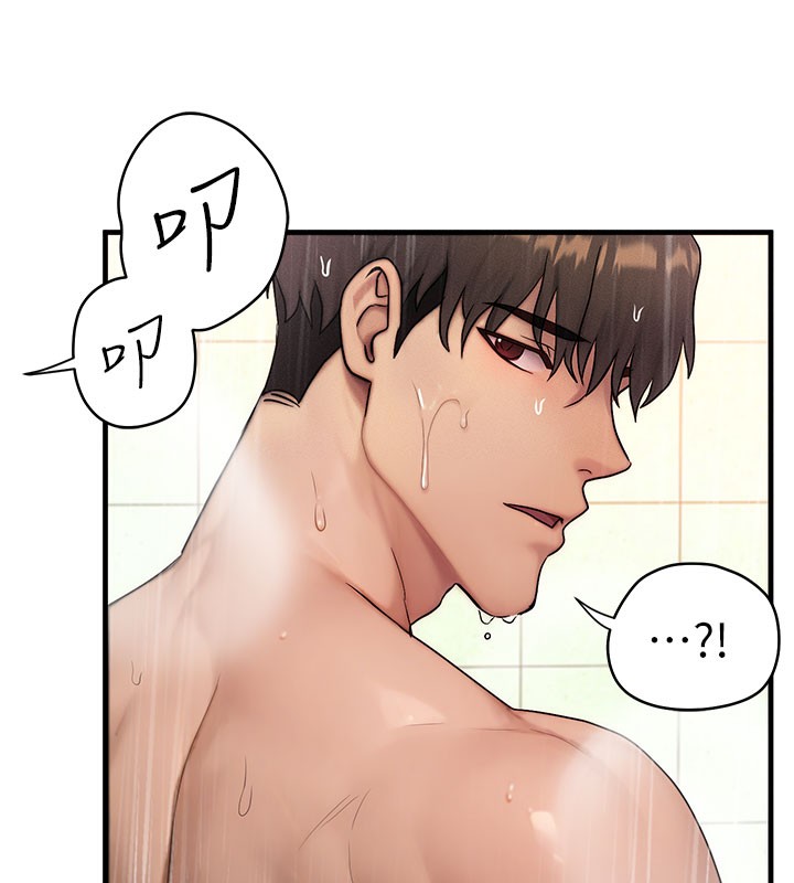 [韩国漫画] 等价交换人生 剧情,OL,青年#[131P]-7