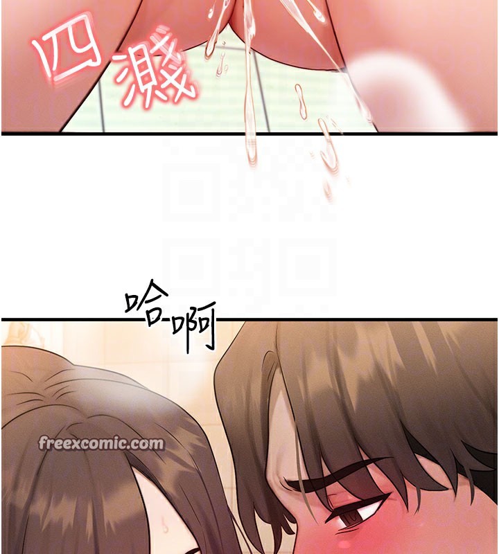 [韩国漫画] 等价交换人生 剧情,OL,青年#[131P]-70