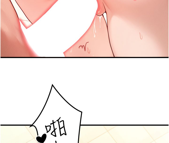 [韩国漫画] 等价交换人生 剧情,OL,青年#[131P]-80