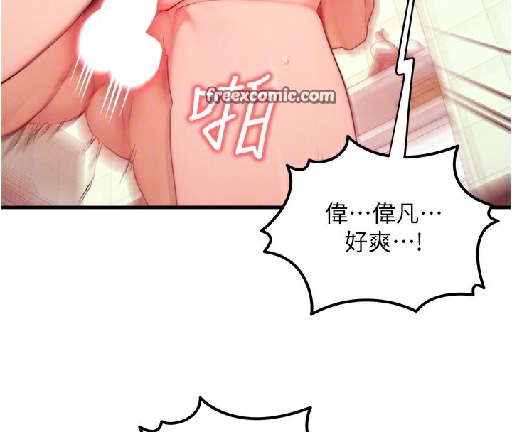 [韩国漫画] 等价交换人生 剧情,OL,青年#[131P]-84