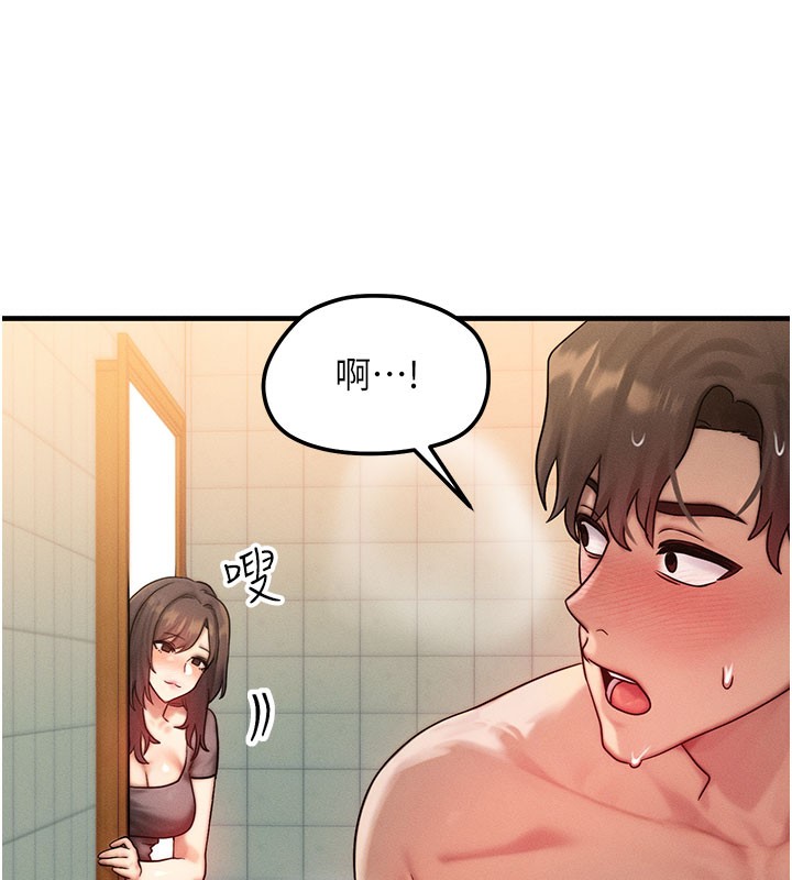 [韩国漫画] 等价交换人生 剧情,OL,青年#[131P]-9