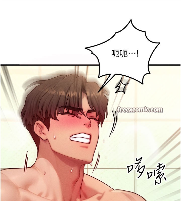 [韩国漫画] 等价交换人生 剧情,OL,青年#[131P]-98