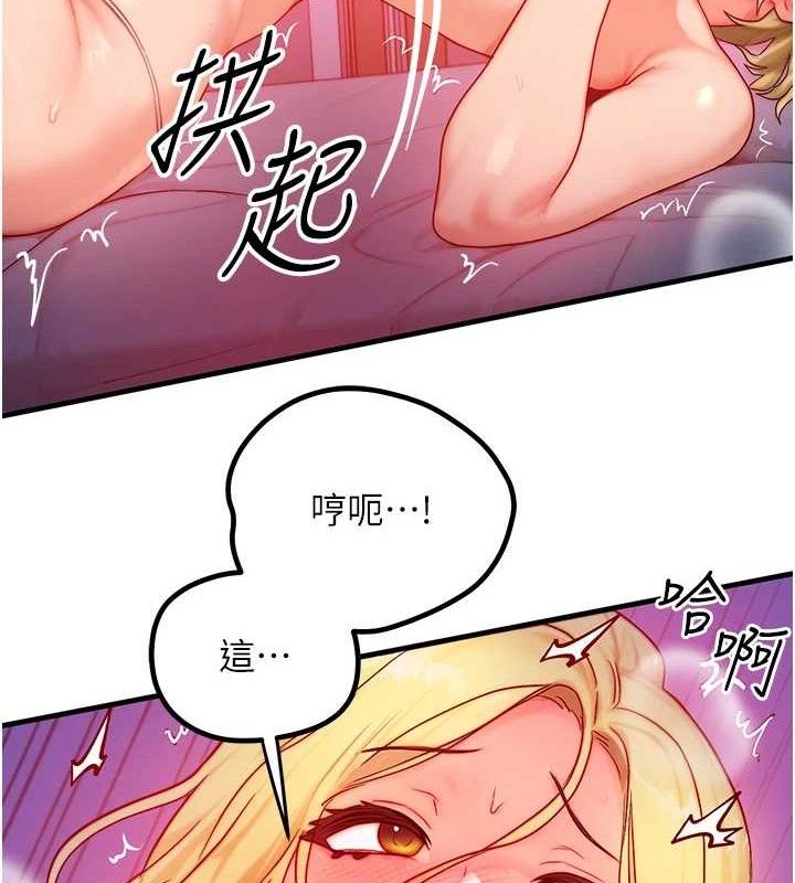 [韩国漫画] 等价交换人生 剧情,OL,青年#[115P]-104