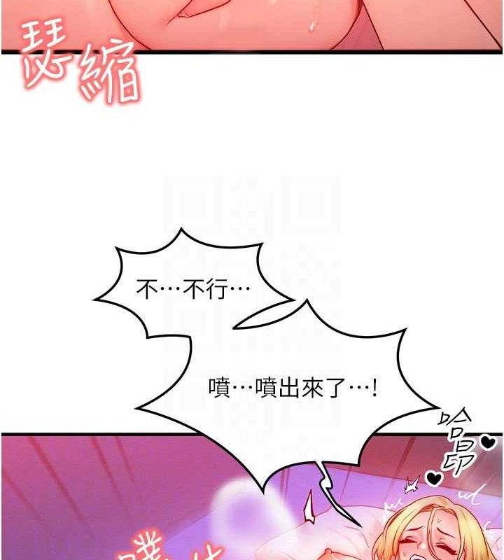 [韩国漫画] 等价交换人生 剧情,OL,青年#[115P]-106