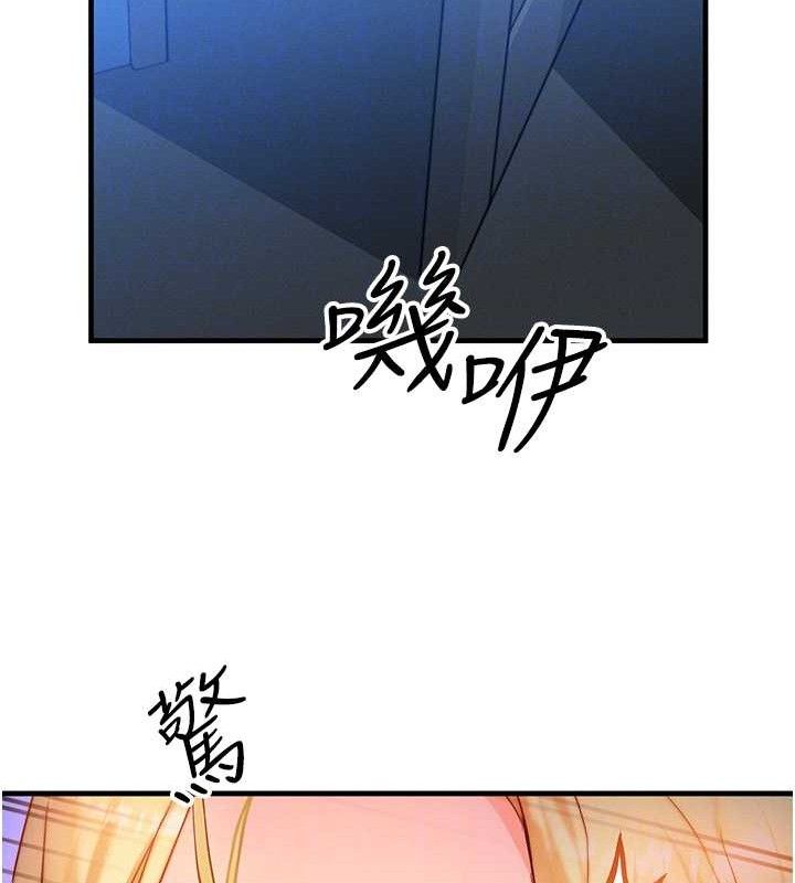 [韩国漫画] 等价交换人生 剧情,OL,青年#[115P]-109