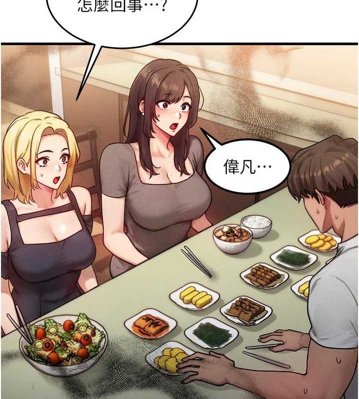 [韩国漫画] 等价交换人生 剧情,OL,青年#[115P]-11