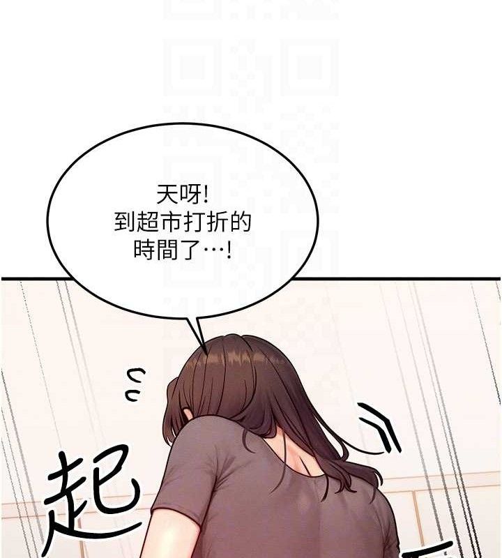 [韩国漫画] 等价交换人生 剧情,OL,青年#[115P]-17
